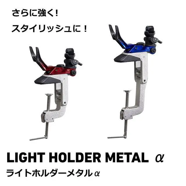 Alt view image 2 of 7 - Light Holder Metal Rod Holder