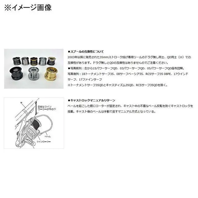 Alt view image 7 of 7 - Daiwa Throwing Reel 23 Long Beam 35 06PE/QD5/QD12, Various (2023 Model)