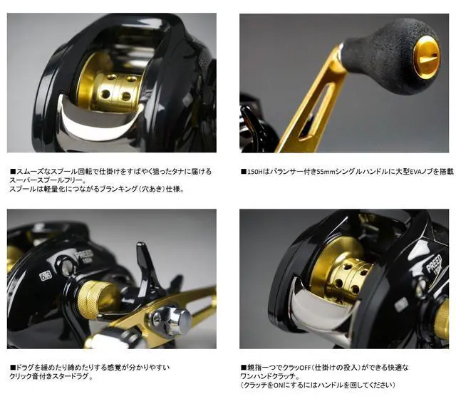 Alt view image 6 of 6 - 16 Double-Axis Reel (2016 Model)