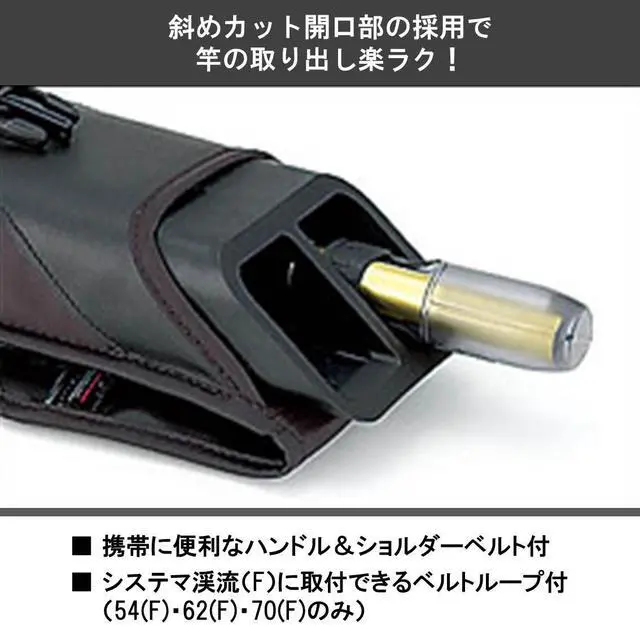Alt view image 2 of 4 - Daiwa (Daiwa) Rod Case Rod Case Mountain Streams 54 (F) BLACK