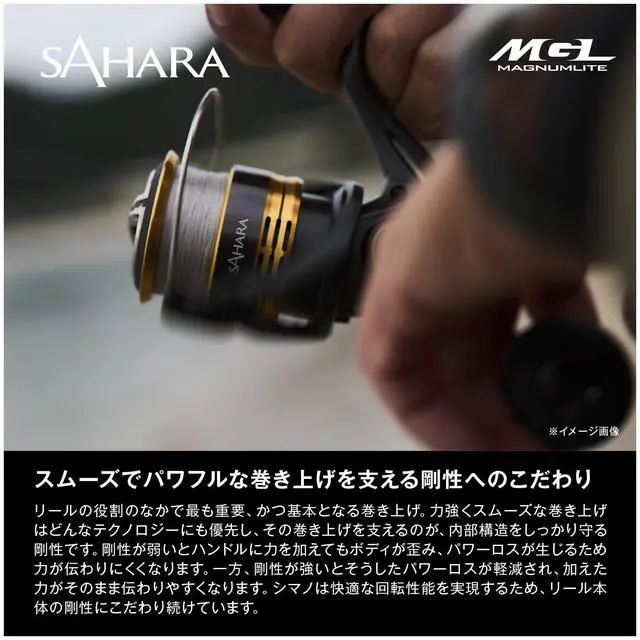 Alt view image 5 of 7 - Spinning Reel 22 Sahara Various