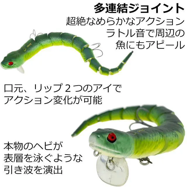 Alt view image 3 of 6 - 3D Wake Snake Fishing Hard Bait