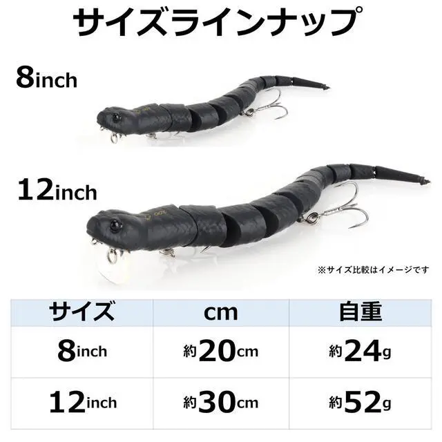 Alt view image 6 of 6 - 3D Wake Snake Fishing Hard Bait