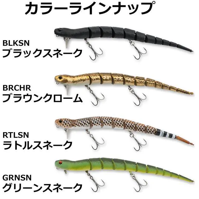 Alt view image 5 of 6 - 3D Wake Snake Fishing Hard Bait