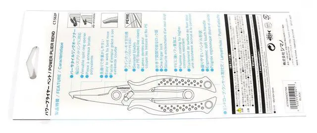 Alt view image 3 of 3 - CT-562P Split Ring Pliers Offshore Offset 185 x 50 x 16 mm Black 462749