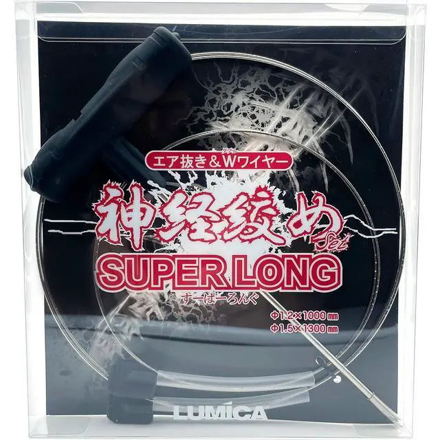 Alt view image 4 of 7 - IKEJIME EXTRA STRENGTH Ike Jime: Super Long Ikejime Big Fish Spike With Two Stainless Steel Wires (Tuna, Yellowtail, Wahoo) Black Textured Ikejime Handle