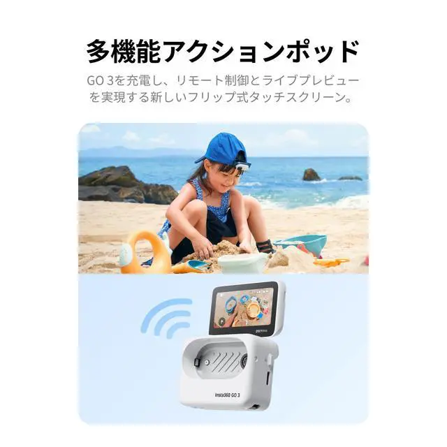 Alt view image 7 of 7 - GO 3 64GB Vlogging Camera for Creators, Vloggers, Mini Action Camera with Flip Touchscreen, Light and Portable, Hands-Free POV, Mount Anywhere, Stabilization, Remote Preview, Waterproof