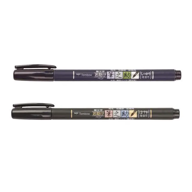 Alt view image 2 of 6 - 62038 Fudenosuke Brush Pen, 2-Pack. Soft and Hard Tip Fudenosuke Brush Pens for Calligraphy and Art Drawings