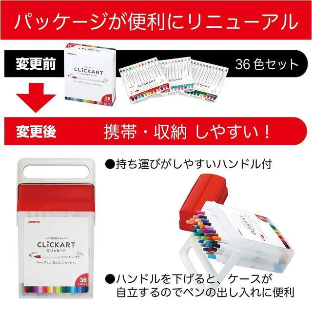 Alt view image 2 of 7 - WYSS22-36C-N Clickart Water-Based Markers, 36 Colors, Case Included