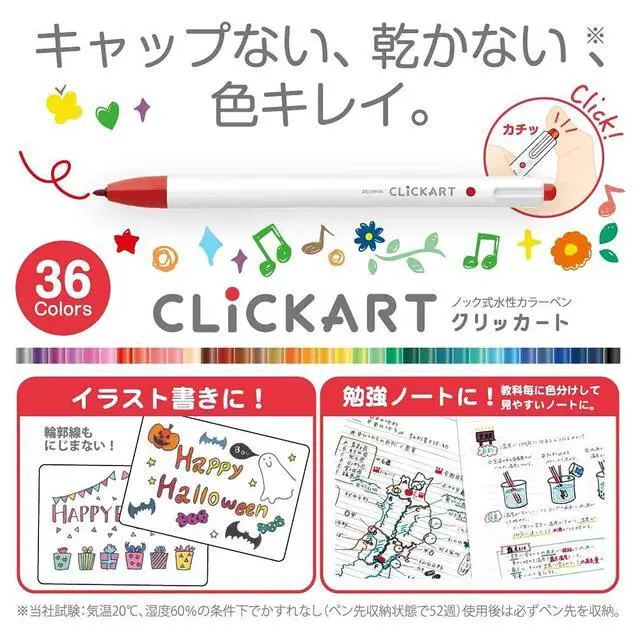 Alt view image 3 of 7 - WYSS22-36C-N Clickart Water-Based Markers, 36 Colors, Case Included