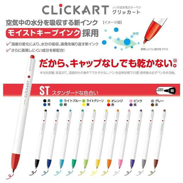 Alt view image 6 of 7 - WYSS22-36C-N Clickart Water-Based Markers, 36 Colors, Case Included