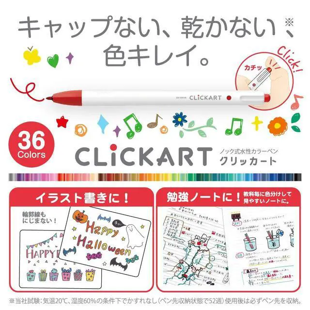 Alt view image 3 of 7 - Clickart Water-Based Pen Bright Light 12 Colors Set, Wyss22-12Clt