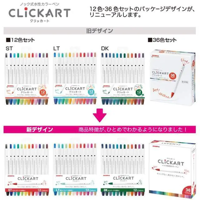 Alt view image 7 of 7 - Clickart Water-Based Pen Bright Light 12 Colors Set, Wyss22-12Clt
