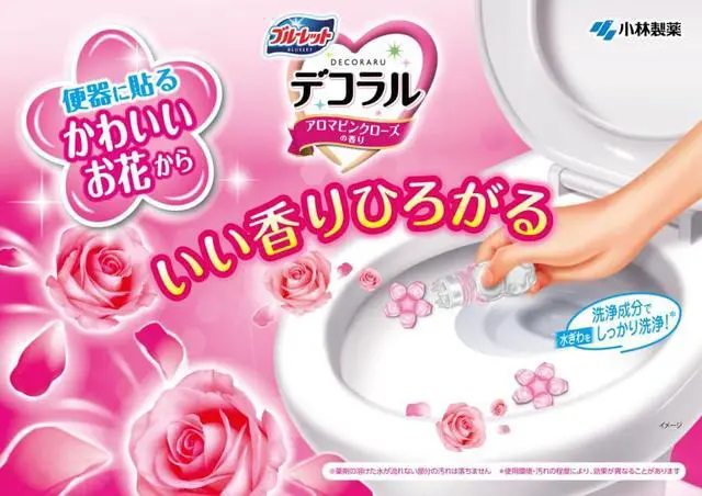 Alt view image 6 of 6 - Bluelet Decoraru Air Freshener Aroma Pink Rose Scent for Toilet (Japan Import)
