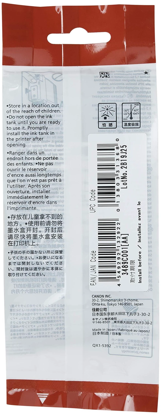 Alt view image 2 of 5 - Black Ink 55ml (PFI-030BK) for imagePROGRAF TA-20 and TA-30