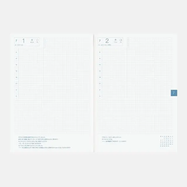 Alt view image 3 of 7 - Hobonichi Techo 2026 Cousin Book A5, Japanese, Daily, April Start, Monday Start, Planner