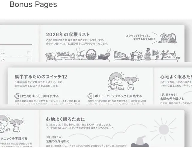 Alt view image 7 of 7 - Hobonichi Techo 2026 Cousin Book A5, Japanese, Daily, Weekly, Jan Start, Mon Start, Planner