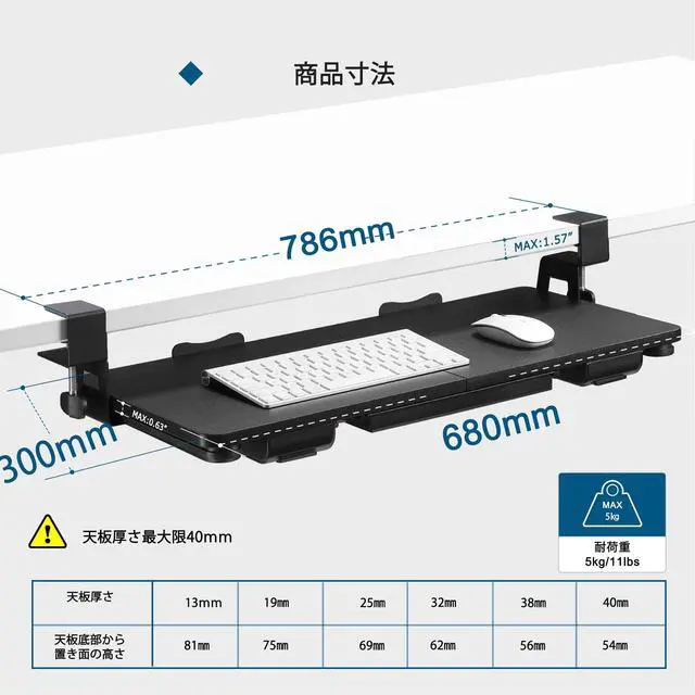 Alt view image 6 of 7 - Keyboard Tray Under Desk with Drawer,26.77" X 11.81" Keyboard Tray Large Size with C Clamp-on Mount, Easy to Install, Save Space for Office Desk (Black)