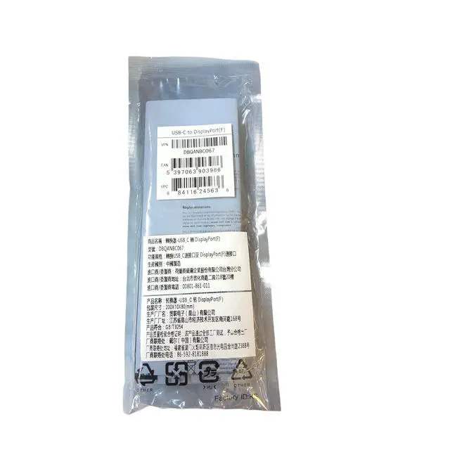 Alt view image 5 of 5 - Adapter-USB C to DisplayPort Laptop