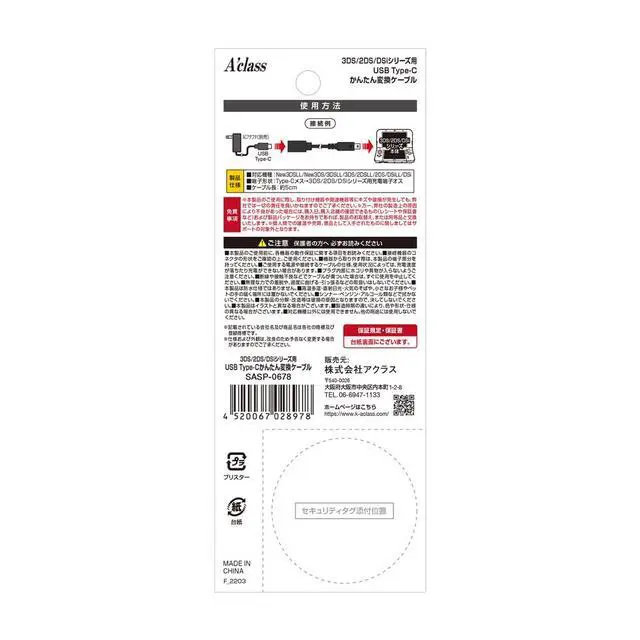 Alt view image 5 of 5 - 3DS/2DS/Dsi USB Type-C