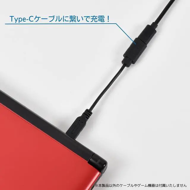 Alt view image 3 of 5 - 3DS/2DS/Dsi USB Type-C