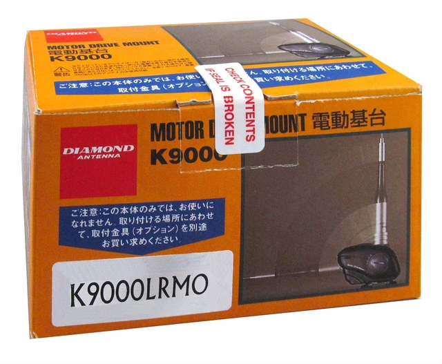 Alt view image 2 of 2 - K9000LRMO ~Luggage rack mount, motorized for NMO