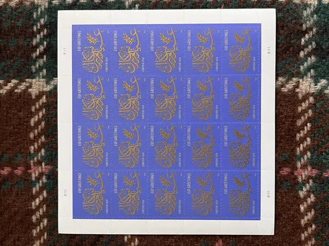 Main image of US Stamps 2016 Eid Greetings 5 Sheets of 20