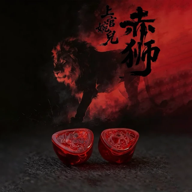 Alt view image 7 of 7 - Wan'er S.G II Red Lion in Ear Monitor, Gaming IEM Earphones, HiFi Wired Earphones with Silicone Headphone Organizer, Tang Sancai Wide Bore Eartips, Sonic Eartips (Red, 3.5mm)
