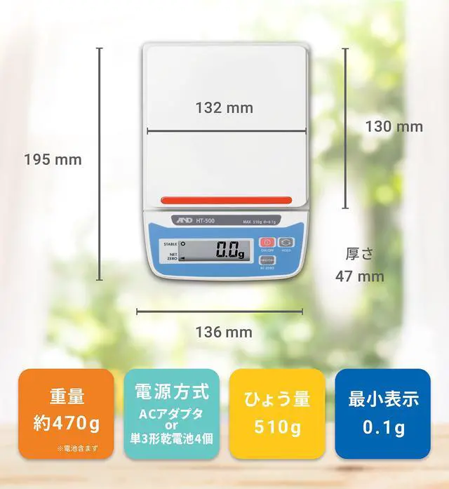 Alt view image 5 of 6 - A & D digital scales HT-500