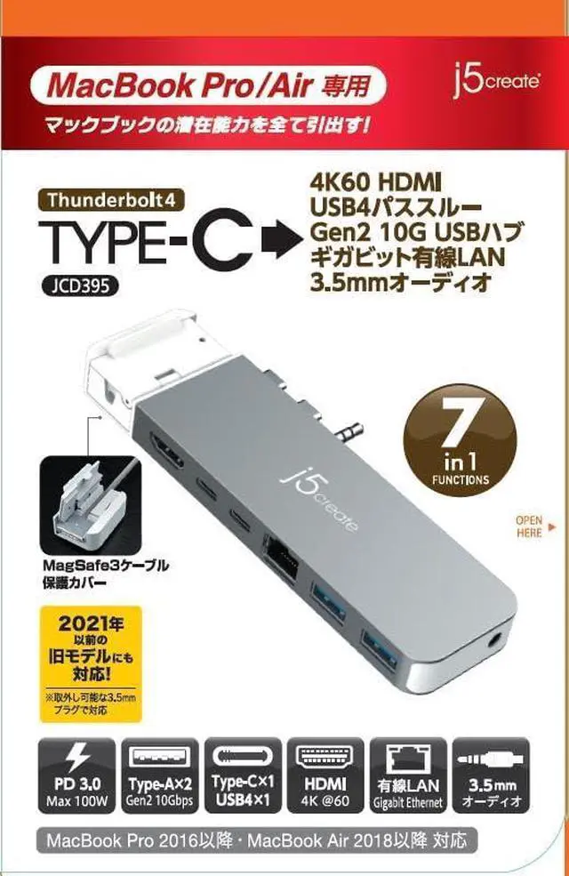 Alt view image 2 of 7 - j5create USB-C 3.2 10Gbps 7in1 Multi-Hub Dual Display for MacBook Air/MacBook Pro USB4 Pass-Through PD100W/6K60/40Gbps USB-A3.2 10Gbps 4K HDMI Wired LAN 3.5mm Jack M1/M2/M1 Pro/M1 Max Compatible