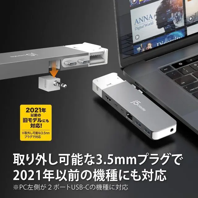 Alt view image 7 of 7 - j5create USB-C 3.2 10Gbps 7in1 Multi-Hub Dual Display for MacBook Air/MacBook Pro USB4 Pass-Through PD100W/6K60/40Gbps USB-A3.2 10Gbps 4K HDMI Wired LAN 3.5mm Jack M1/M2/M1 Pro/M1 Max Compatible