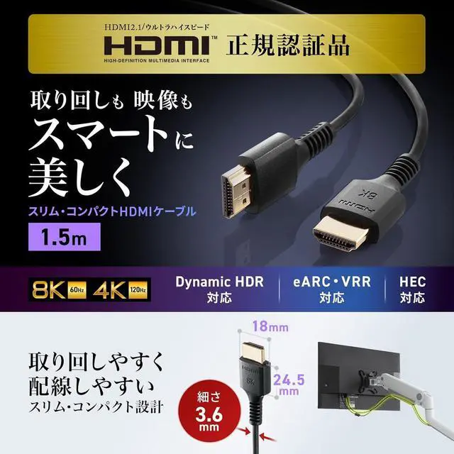 Alt view image 3 of 7 - Sanwa Supply KM-HD20-US15 UltraHighSpeed Certified Slim Cable (4.9 ft (1.5 m)