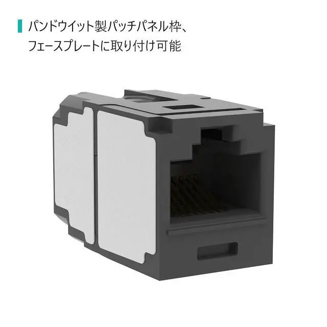 Alt view image 7 of 7 - Panduit CC6X88BL Mini-com CAT6A 10Gig Rj45 8P8C Coupler Module