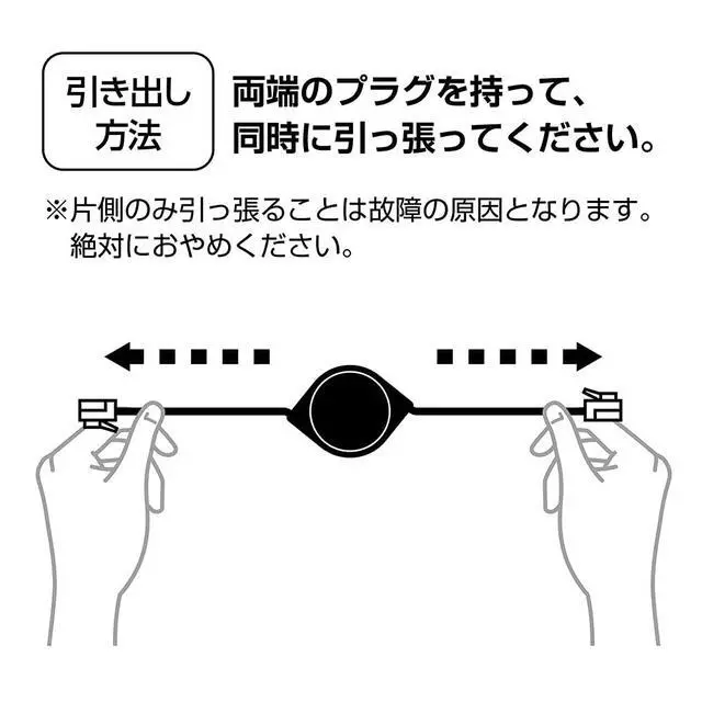 Alt view image 5 of 6 - Miyoshi ZMUL-CA601/BK LAN Cable, Retractable Type, 3.2 ft (1.0 m), CAT6A Compliant, 10 Gbps, 10 Giga, Super Fast, Cord Reel, Wired, Stable, Telework, Nomadwork, Easy to Carry, Black