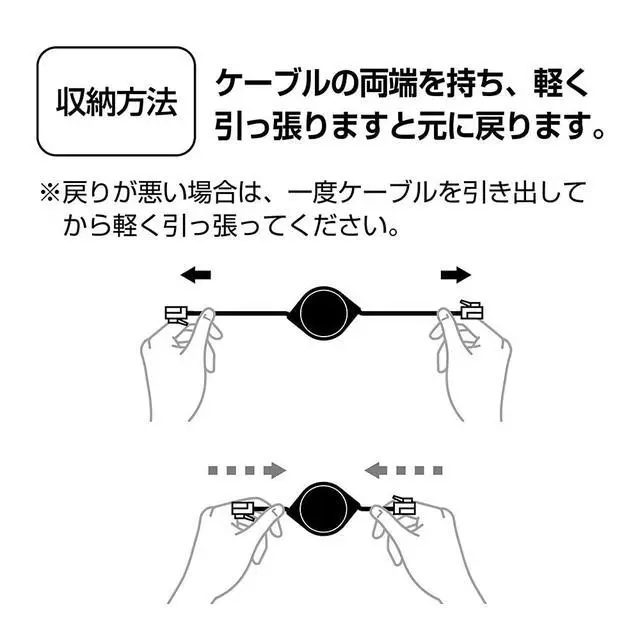 Alt view image 6 of 6 - Miyoshi ZMUL-CA601/BK LAN Cable, Retractable Type, 3.2 ft (1.0 m), CAT6A Compliant, 10 Gbps, 10 Giga, Super Fast, Cord Reel, Wired, Stable, Telework, Nomadwork, Easy to Carry, Black