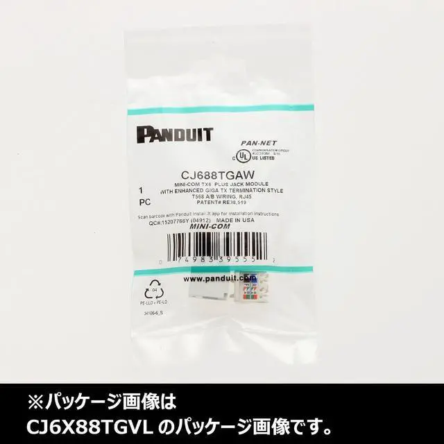 Alt view image 3 of 5 - Panduit CJ6X88TGVL Mini-Com UTP RJ45 Cat6a TG Jack Module, Violet