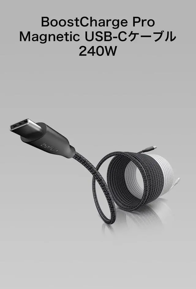 Alt view image 2 of 7 - Belkin CAB028qc2MBK USB-C to USB-C Round Cable, 240W 2.0 Magnetic Cable, Fast Charge PD, Heavy Duty, 2M, Black