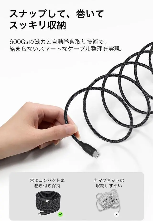 Alt view image 4 of 7 - Belkin CAB028qc2MBK USB-C to USB-C Round Cable, 240W 2.0 Magnetic Cable, Fast Charge PD, Heavy Duty, 2M, Black
