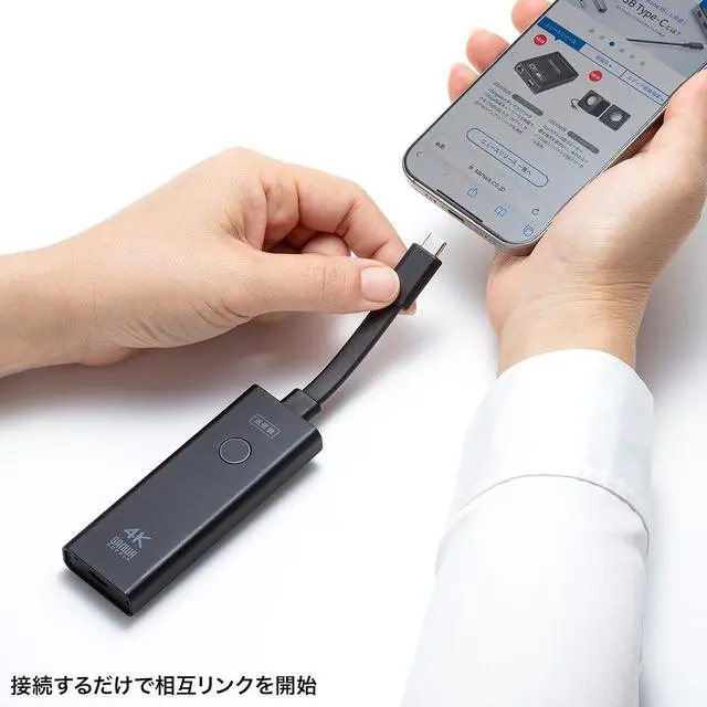 Alt view image 5 of 7 - Sanwa Supply VGA-EXWHD12CTX 4K Compatible Wireless HDMI Extender (for Type-C Connection, Transmitter Only)
