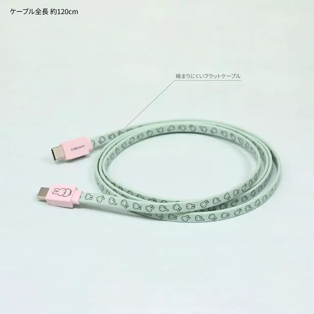Alt view image 2 of 7 - (Gourmandise) Gourmandies Miffy PD60W Compatible USB 2.0 Type-C Cable Miffy MF-473B