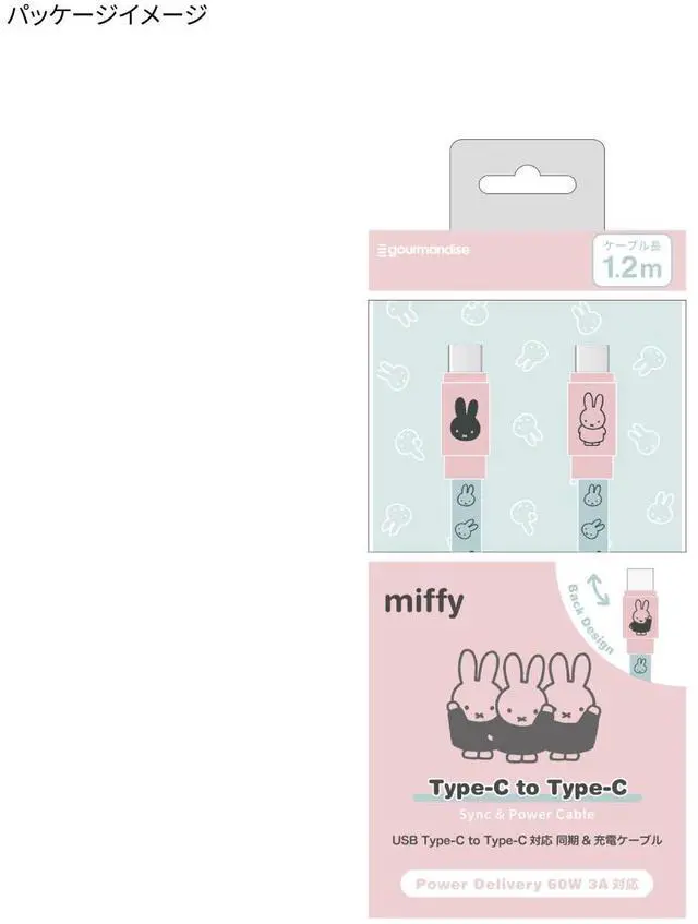 Alt view image 6 of 7 - (Gourmandise) Gourmandies Miffy PD60W Compatible USB 2.0 Type-C Cable Miffy MF-473B
