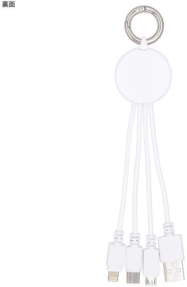 Alt view image 2 of 7 - (Gourmandise) Gourmandies Rilakkuma Multi Charging Cable Rilakkuma GRC-338A