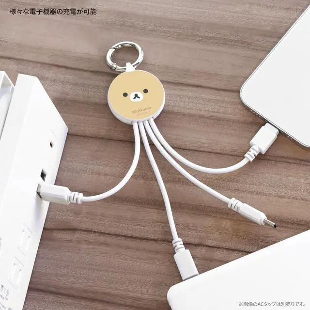 Alt view image 4 of 7 - (Gourmandise) Gourmandies Rilakkuma Multi Charging Cable Rilakkuma GRC-338A