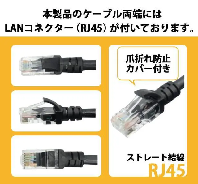 Alt view image 7 of 7 - Outdoor 5m LAN Cable Black Cat6 PoE Compatible with 30 Years Outdoor Weather Resistant PE (Polyethylene) Double Coatings Reliable Domestic Brand Category 6 High Speed 1Gbps 1000BASE-T