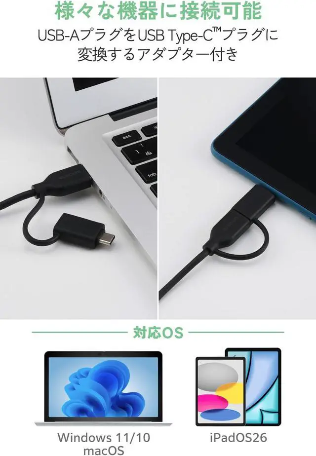 Alt view image 3 of 7 - Elecom U3HC-T070SEBK USB Hub, USB-A Connection, 7 Ports, 5Gbps, Self-Powered Cable, 19.7 inches (50 cm), Aluminum Housing, Black