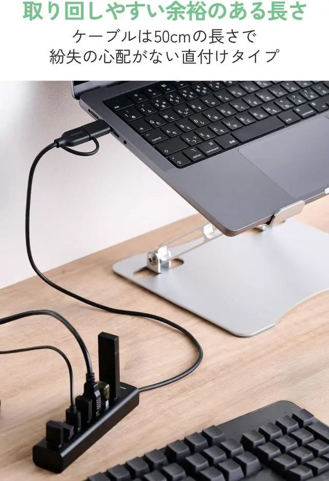 Alt view image 6 of 7 - Elecom U3HC-T070SEBK USB Hub, USB-A Connection, 7 Ports, 5Gbps, Self-Powered Cable, 19.7 inches (50 cm), Aluminum Housing, Black