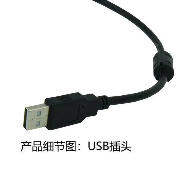 Alt view image 3 of 5 - 1pc Suitable for Inverter MD290/380/500/810/CS710/ES510 Debugging Copy Data Cable USB Programming