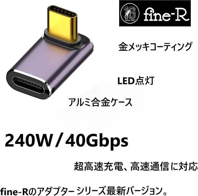 Alt view image 2 of 7 - 240W High Speed Charging Compatible, USB4 Type USB C Converter Adapter, USB Adapter, 90° Up and Down, 2 Pieces, L-Shaped, USB4.0, PD Charging, High Speed Data Transfer, 40Gbps, 8K, Video