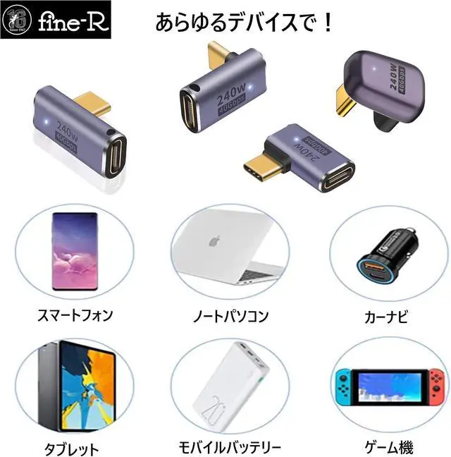 Alt view image 6 of 7 - 240W High Speed Charging Compatible, USB4 Type USB C Converter Adapter, USB Adapter, Middle Vent Type, Set of 2, L-Shaped, PD Charging, High Speed Data Transfer, 40Gbps, 8K Video Output, Male