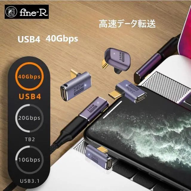 Alt view image 4 of 7 - 240W High Speed Charging Compatible, USB4 Type USB C Converter Adapter, USB Adapter, Middle Vent Type, Set of 2, L-Shaped, PD Charging, High Speed Data Transfer, 40Gbps, 8K Video Output, Male